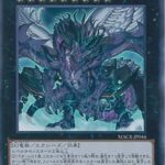 【マスターデュエル】MD監獄入居者で仲が良さそうなのはどのカード？