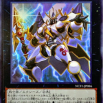 【遊戯王】OCGのリミット改定は2022年カードが禁止されまくりだな