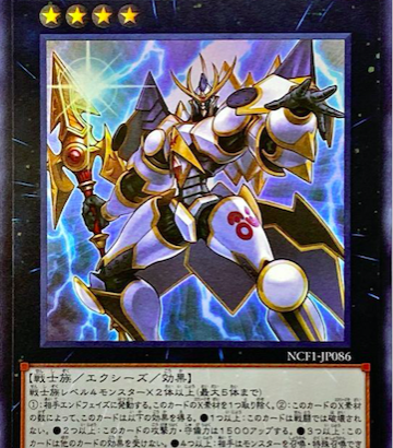 【遊戯王】OCGのリミット改定は2022年カードが禁止されまくりだな