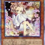 【遊戯王】みんな灰流ケアとか考えてやってる？