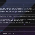 【速報】11/9にリミットレギュレーション追加　「紅蓮の指名者」が禁止、「強欲で金満な壺」が制限に！