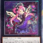 【遊戯王】「ゴーストリック」ギミック入りのピュアリィやばいよね