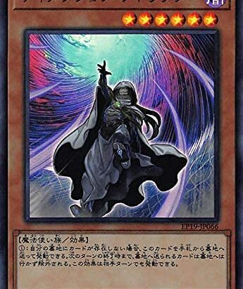 【遊戯王】VSで「アトラクター」使ってみたけどコレ頭おかしいだろ