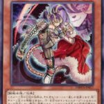 【遊戯王】「VS」はは弱くないけど(トップと比べて)強くない