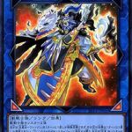 【遊戯王】「炎星」がテーマ投票最下位になったことを知ってツラいぜ