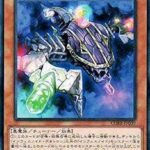 【遊戯王】「インフェルノイド」はずっと中堅くらいにいるよね