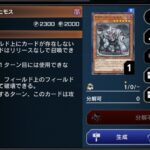 遊戯王】「グラヴィティ・ベヒモス」は時代の先を行きすぎたカード