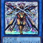 【遊戯王】儀式フェスをやるなら「ローガーディアン」をサプライズ実装して欲しい