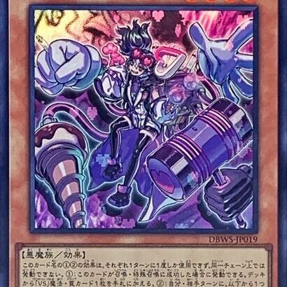 【遊戯王】「VS」は格ゲーモチーフなんだしフィールド魔法複数出すべきでは？