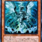 【遊戯王】「征竜」は今の環境なら完全無制限でも問題ないだろ