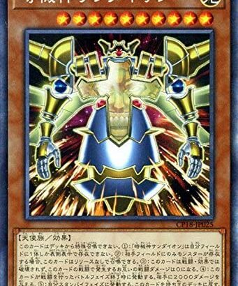 【遊戯王】儀式フェスはなんでバーンが許されてるの？