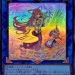 【遊戯王】エースに演出があってそれなりにパワーあるテーマない？