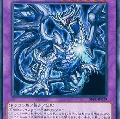 【遊戯王】リンクスで活躍した「召喚獣コキュートス」とかいうレジェンド