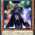 【遊戯王】イヴリースが好きな人は中身まで愛せるの？