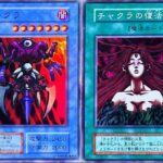 【遊戯王】リメイクして欲しいテーマは何がある？