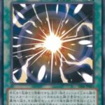 【遊戯王】「超融合」は規制しろって全く言われなくなったn