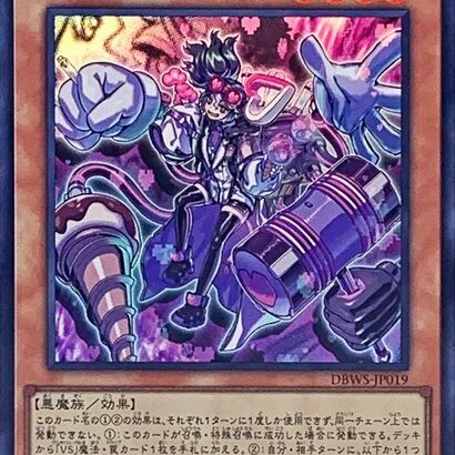 【遊戯王】マッドラヴまでURで「VS」高過ぎワロタ・・