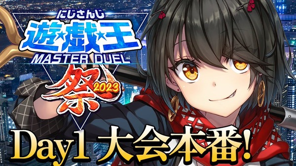 【遊戯王】現代遊戯王を知らない視聴者がドン引きしないか心配だわ