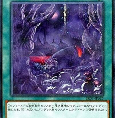 【遊戯王】アンデット族にもブロドラをください