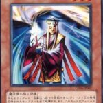 【遊戯王】「ジョウゲン」ロックって言うほど強いのか？