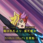 【遊戯王】儀式フェスのレギュレーションはどうするんだろう？