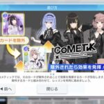 【遊戯王】新しいアイドルマスターのゲームが遊戯王だと話題に