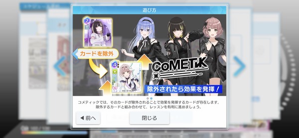 【遊戯王】新しいアイドルマスターのゲームが遊戯王だと話題に