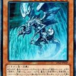 【遊戯王】「征竜」はタイムカプセルを開けてみたら全然暴れなかったな