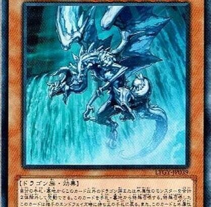 【遊戯王】「征竜」はタイムカプセルを開けてみたら全然暴れなかったな