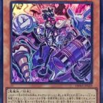 【遊戯王】やっぱり「VS」が今回のDCの答えじゃないか