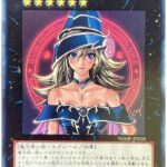 【遊戯王】遊戯王が好きなギャルなんておらんやろ