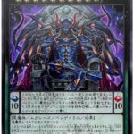 【遊戯王】でも「DD」の展開を見た時はみんな衝撃を受けましたよね？