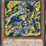 【遊戯王】十二獣は「モルモラット」準制限でもよかったな