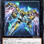 【遊戯王】「アーゼウス」の誰でもパイロットにしちゃう機能なんなん？