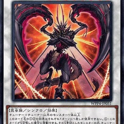 【遊戯王】ルーラーの代わりは「魔螂ディアボランティス」に任せろ