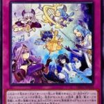 【遊戯王】ほい、これが最弱のテーマカウンター罠ね