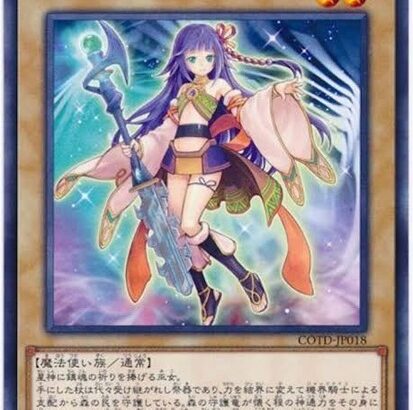 【遊戯王】遊戯王の巫女って共通点あるよな