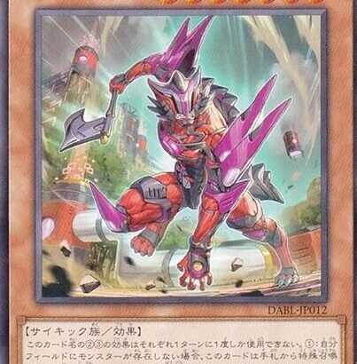 【遊戯王】「フェンリル」は制限じゃなくて禁止でよくね？