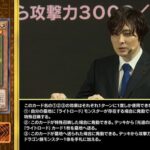 【遊戯王】「ライトロード」の推しが凄いな