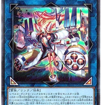 【遊戯王】「エルフ」はMDだと生き残りそうだけどな