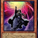 【遊戯王】アトラクターが実は美少女でも許しませんよ