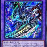 【遊戯王】「マナドゥム」ってヴィ様三枚も入れるんか