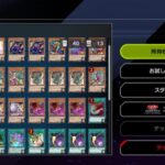 【遊戯王】30秒トライアルってもしかしてメタビフェスになるの？🤔