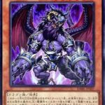 【遊戯王】「サロニール」が1番規制されるべきカードじゃね