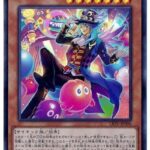 【遊戯王】「アメイズメント」はMDでも活躍できないの？