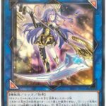 【遊戯王】「オルフェゴール」は色々とツラい環境だな