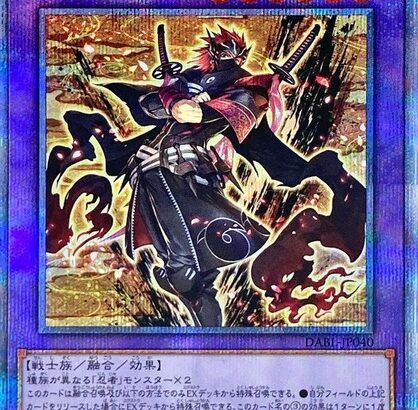 【遊戯王】遊戯王カードにイケメンモンスターっている？