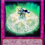 【遊戯王】「シンクロ・ゾーン」が本当に規制されちゃったんだが