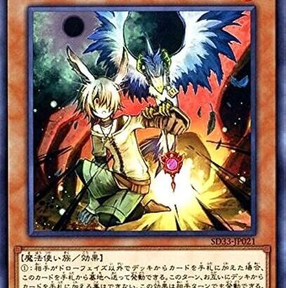 【遊戯王】長らく敬遠してた「ドロバ」を最近使うようになった