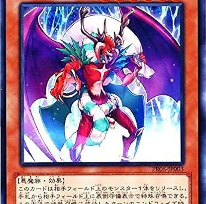 【遊戯王】みんなクリスマスの予定はデュエルだよな？